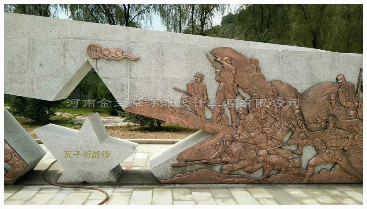 军营广场铜浮雕