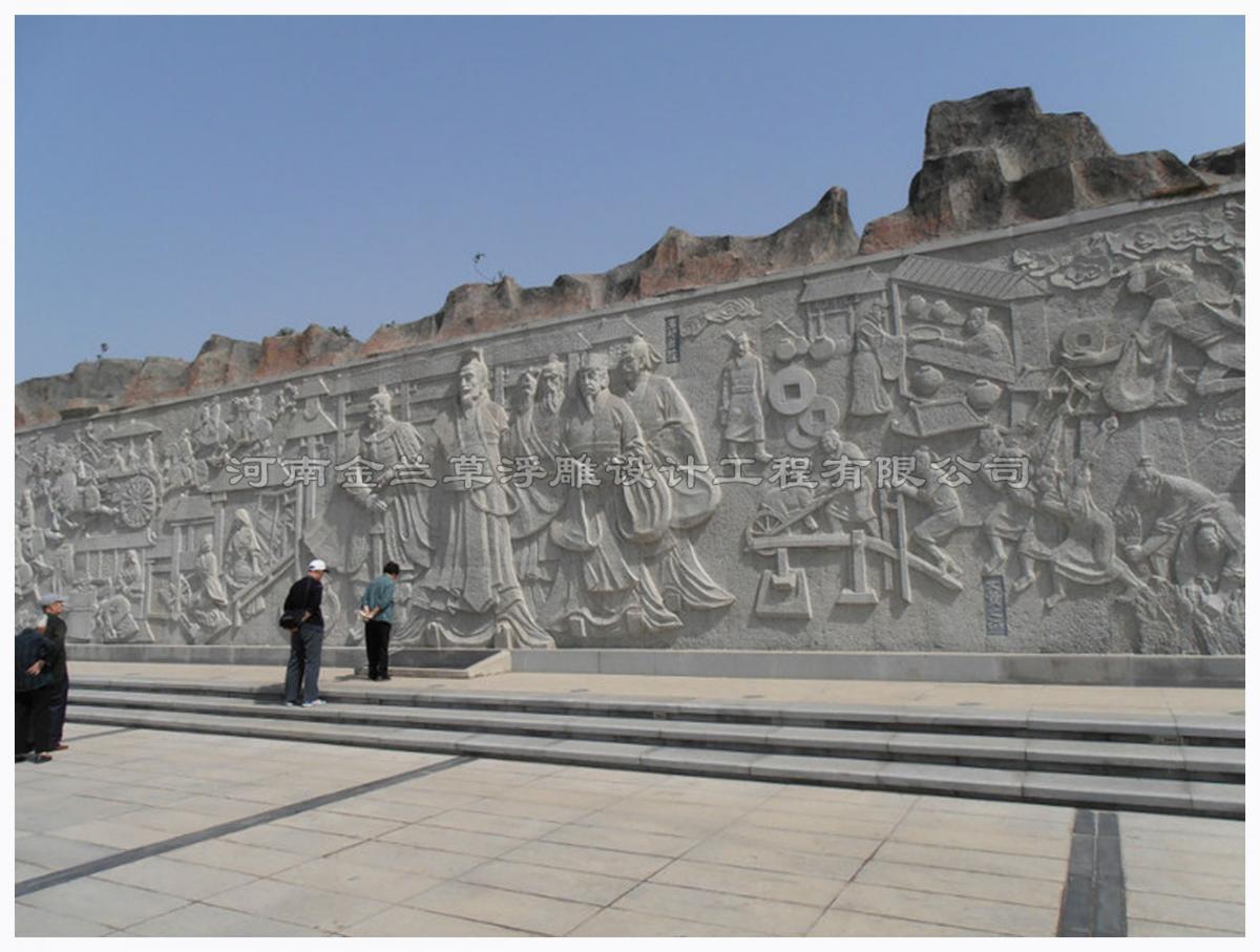 护坡石雕文化墙